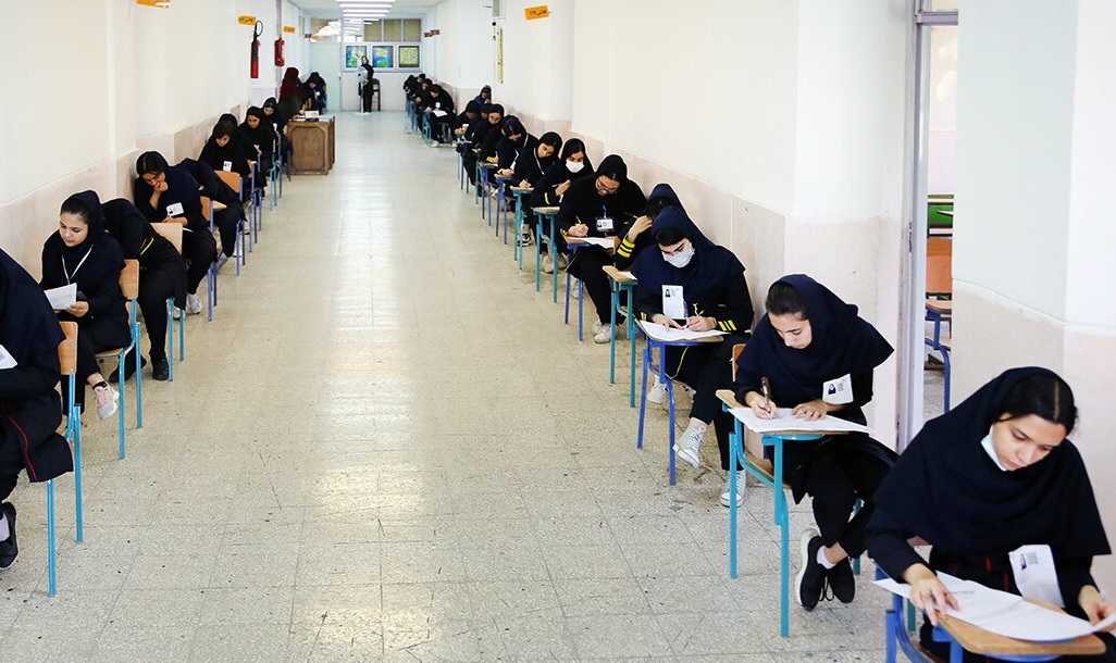 کلاس‌های تیزهوشان ( سمپاد )